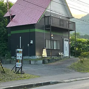 Kohan No Yado Kojima , Toyako Japan