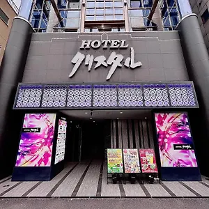 Crystal 大人専用 *** Präfektur Tokio