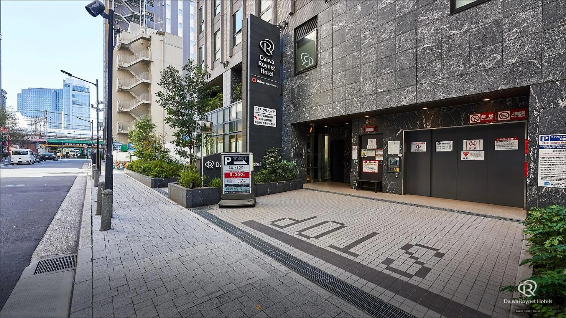 Daiwa Roynet Hotel Shimbashi Tokyo prefektur 3*,  Japan