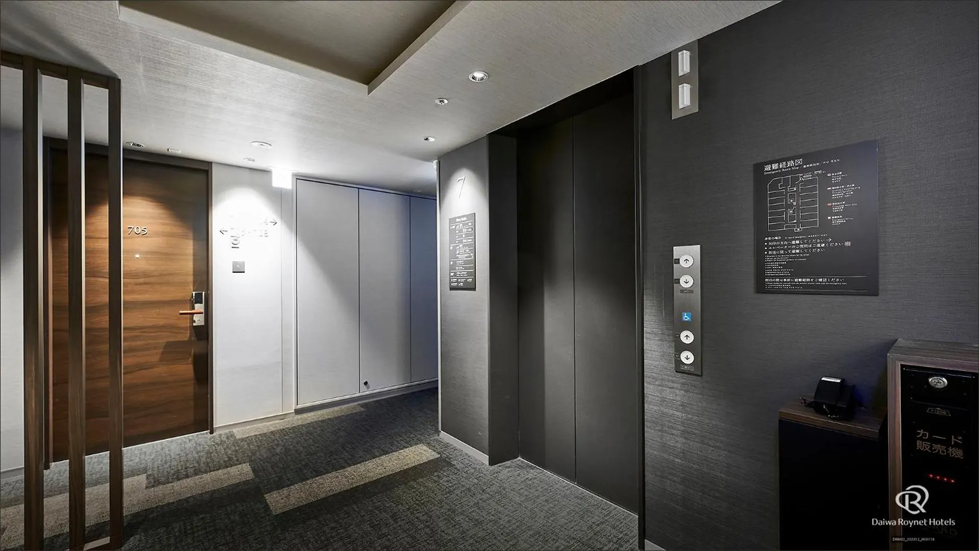 Daiwa Roynet Hotel Shimbashi Tokio Japón