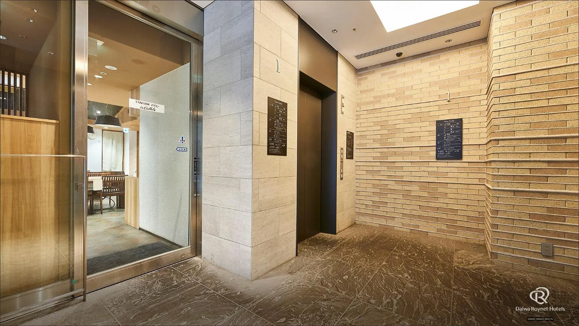 Daiwa Roynet Hotel Shimbashi Tokio 3*,  Japón